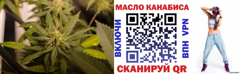 Дистиллят ТГК вейп с тгк  mega ссылка  Рубцовск  цены  