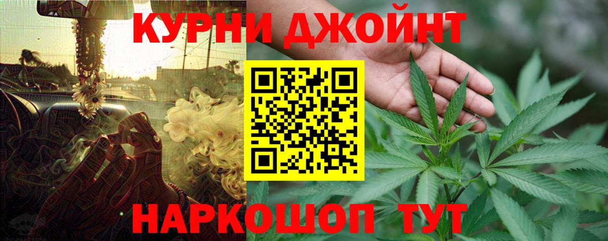 Марихуана SATIVA & INDICA  Вход с VPN  Марихуана VHQ  Рубцовск 