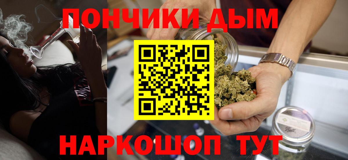 Каннабис Ganja Рубцовск